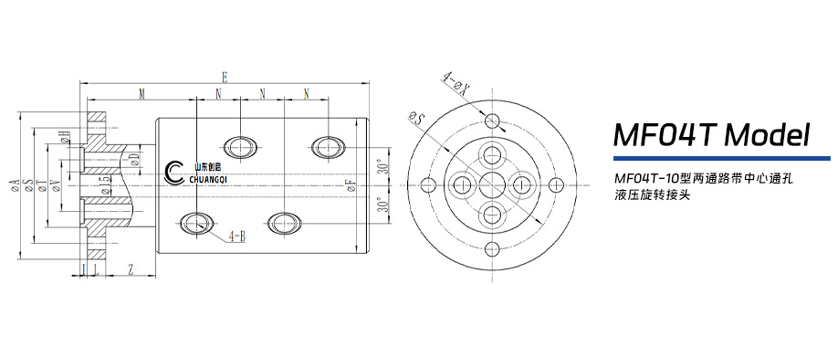 MF04T型帶中心通孔多通路液壓旋轉接頭圖紙