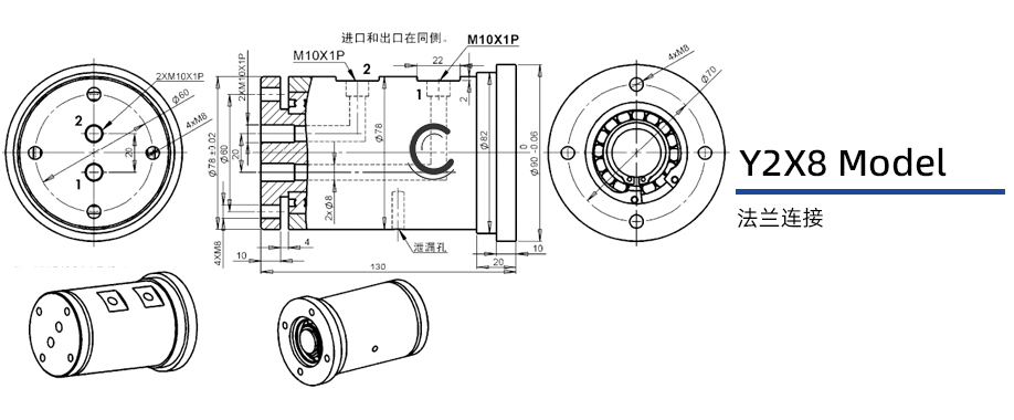 Y2X8型兩通路液壓旋轉(zhuǎn)接頭圖紙