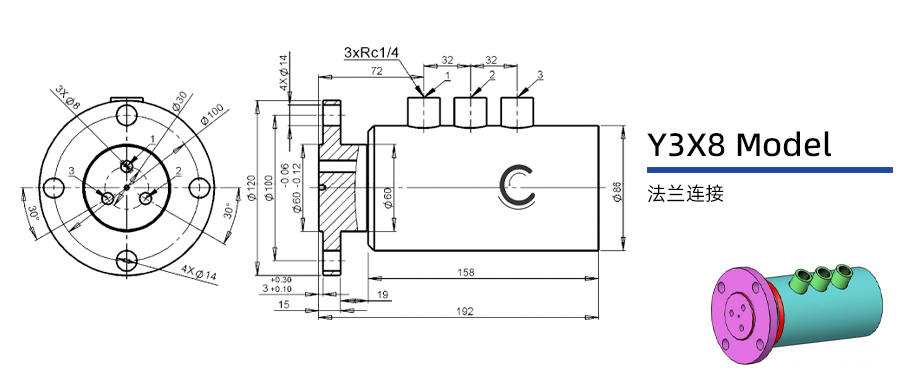 Y3X8型多介質三通路旋轉接頭圖紙及簡介