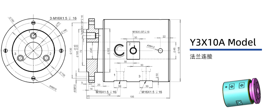 Y3X10A型多介質三通路旋轉接頭圖紙及簡介