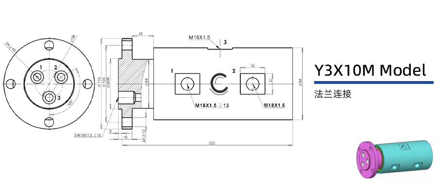 Y3X10M型多介質三通路旋轉接頭圖紙及簡介