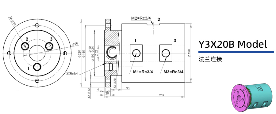 Y3X20B型多介質三通路旋轉接頭圖紙及簡介