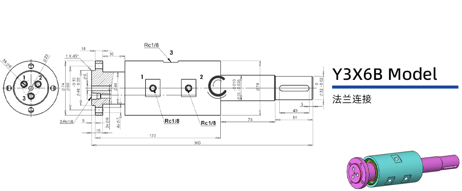 Y3X6B型多介質三通路旋轉接頭圖紙及簡介