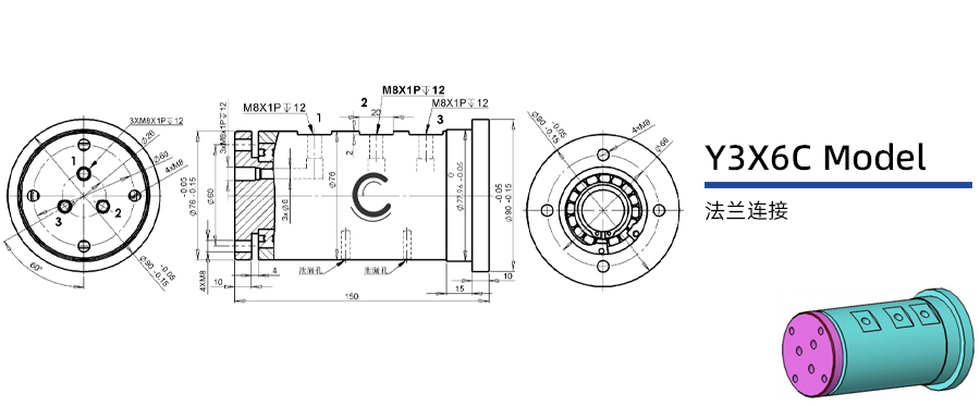 Y3X6C型多介質三通路旋轉接頭圖紙及簡介