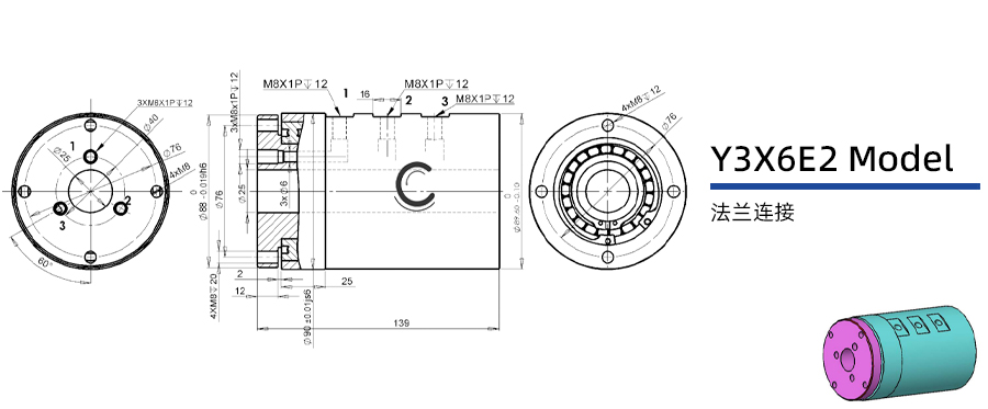 Y3X6E2型多介質三通路旋轉接頭圖紙及簡介