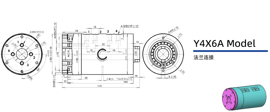 Y4X6A型多介質(zhì)四通路旋轉(zhuǎn)接頭圖紙及簡(jiǎn)介