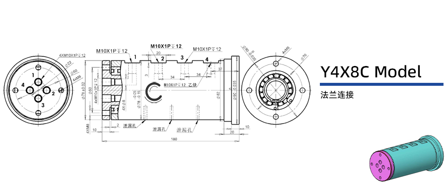 Y4X8C型多介質(zhì)四通路旋轉(zhuǎn)接頭圖紙及簡(jiǎn)介